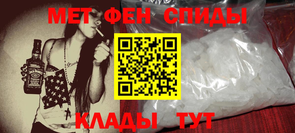 АМФЕТАМИН 98% Сухой Лог