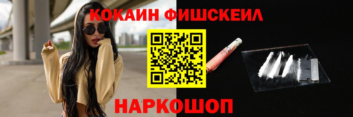 Кокаин Боливия Сухой Лог