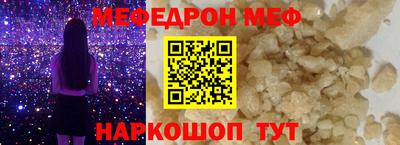 ALPHA-PVP Обь