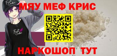 PSILOCYBIN Обнинск