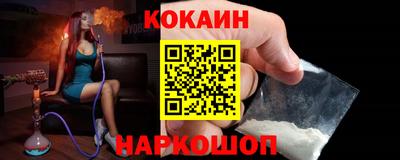 ALPHA-PVP Обь