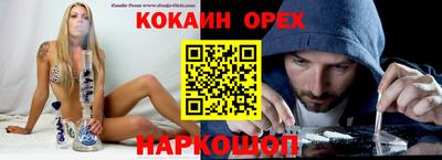 скорость Нягань