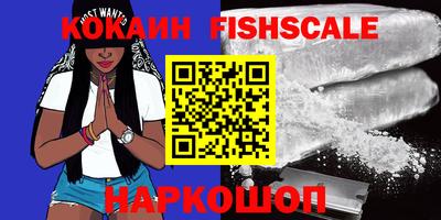 PSILOCYBIN Обнинск