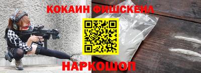 PSILOCYBIN Обнинск