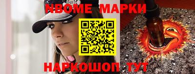 ALPHA-PVP Обь