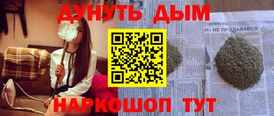 PSILOCYBIN Обнинск