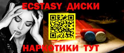 PSILOCYBIN Обнинск