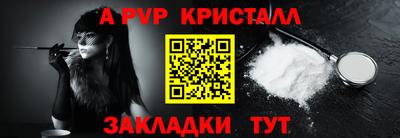 PSILOCYBIN Обнинск