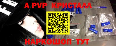 ALPHA-PVP Обь