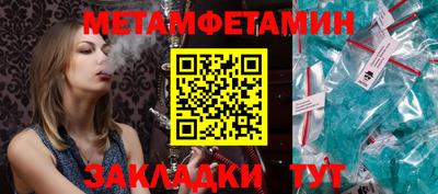 скорость Нягань