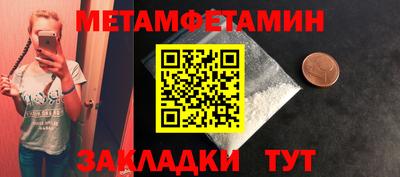 PSILOCYBIN Обнинск