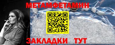 ALPHA-PVP Обь
