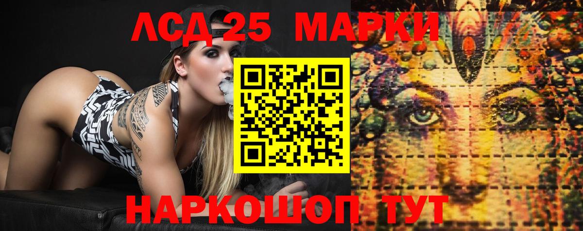 Сухой Лог  LSD-25 экстази ecstasy  ЛСД экстази ecstasy  Вход с VPN 