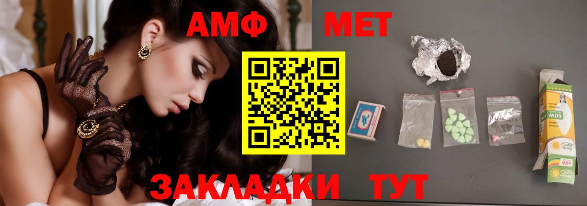 Первитин пудра  Вход с VPN  Сухой Лог  Первитин пудра 