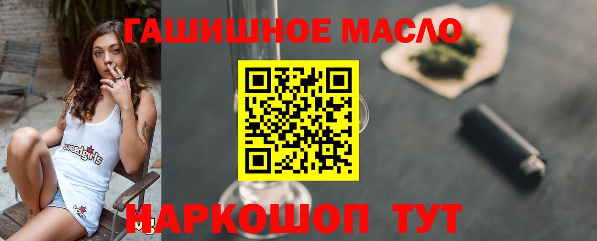 Дистиллят ТГК вейп с тгк Сухой Лог