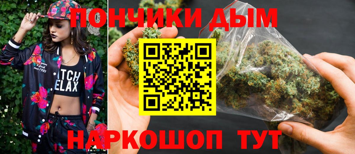 Марихуана White Widow  Вход с VPN  Шишки марихуана OG Kush  Конопля ГИДРОПОН  Бошки марихуана SATIVA & INDICA  Сухой Лог 